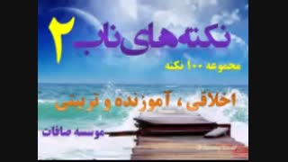 فرزندان دریای شخصیتند