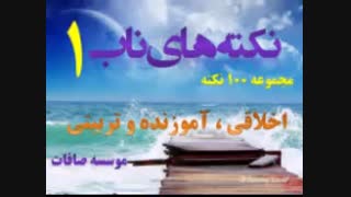 فرمول بندگی