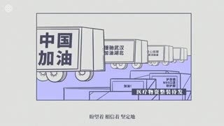 موزیک ویدئو چینی Lay&xback