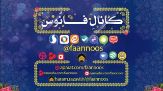 تحلیل بیانات ( 1399/02/28 ) امام خامنه‌ای در دیدار تصویری دانشجویی - استاد هاشمی - 1398/02/30