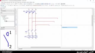 آموزش نقشه کشی با ایپلن - eplan