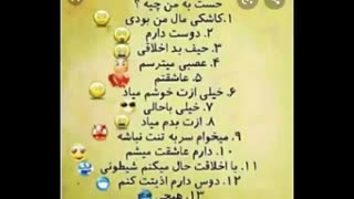 حستون ب من؟