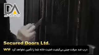 خرید درب ضد سرقت چینی
