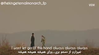 Ost heart break موزیک ویدیو قسمت نهم سریال پادشاه ابدی با زیرنویس فارسی