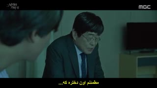 قسمت دوازدهم سریال کره ای در خاطرت مرا پیدا کن+زیرنویس چسبیده Find Me in Your Memory 2020