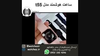 خرید ساعت هوشمند دیجی کالا - فروشگاه اسمارت واچز