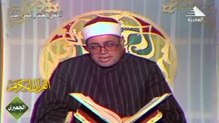 الشیخ شعبان الصیاد | قرآن المغرب 24 رمضان 1441هــ 17-5-2020