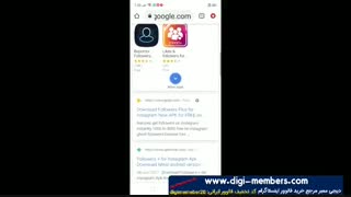 چگونه با یک لمس کوتاه فالوورهای خود را افزایش دهیم