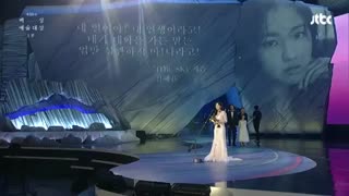 جشنواره اهدای جوایز به  کیم هی یون Kim Hye-yoon