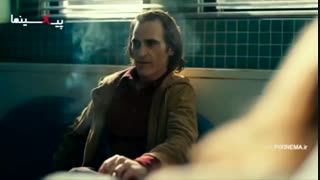 سکانس فیلم جوکر ، آرتور فلک (واکین فینیکس) مادرش را می‌کشد!