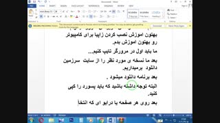 اموزش نصب برنامه ی زاپیا برای کامپیوتر