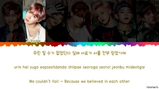 کالر کد لیریک آهنگ Not Today از BTS