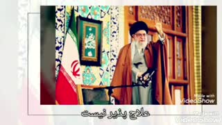 کلیپ روز قدس                  I dare you Zionist