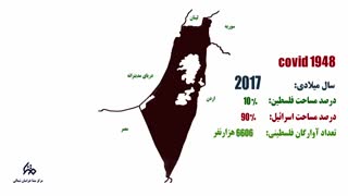 اسرائیل 25 سال آینده را نخواهد دید.