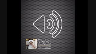 نمی شود، نمی توانم و نمی دانم در قاموس انسان راه ندارد(آیت الله العظمی مظاهری)