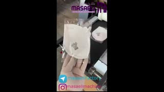 دستگاه بسته بندی ماسک n95