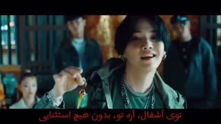 موزیک‌ ویدیو Deachwita از Agust D با زیرنویس فارسی چسبیده