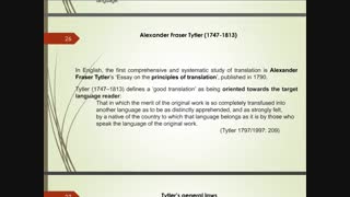 اصول و مبانی نظری ترجمه - فصل دوم - قسمت سوم