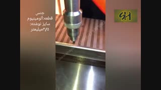 دستگاه حک روی فلزات شایا حک | حکاکی روی آلومینیوم | حکاکی ریز فلزات