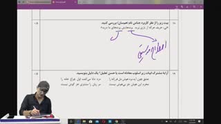 فارسی (3) قسمت سوم