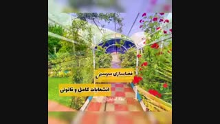 باغ ویلای 1500 متری در باغدشت شهریار