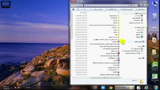 کارو فناوری ششم- درس ۲- کار با نماد و پنجره- منوی  فارسی
