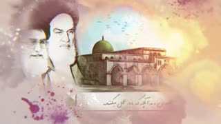 روز قدس_روز جهانی