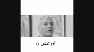 دور از ادب است..