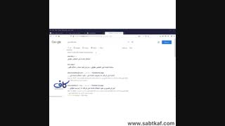 راهنمای انتخاب اسم شرکت