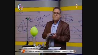 علوم تجربی پایه 8 - الکتریسیته - آموزشگاه ایران من