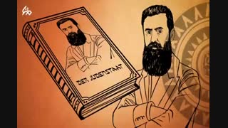 مجموعه پویانمایی "سنگ شدگان"قسمت12