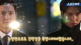 پشت صحنه قسمت دهم سریال زیبای پادشاه ابدی