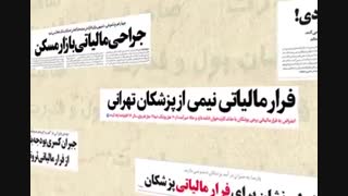 راهکار رائفی پور به جای گرون کردن بنزین