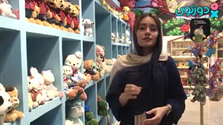 تاثیر بازی و اسباب بازی بر کودکان