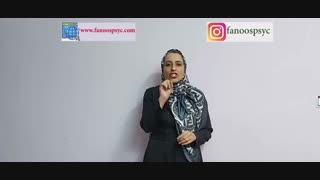 چرخه شکل گیری طرحواره معیارهای سرسختانه