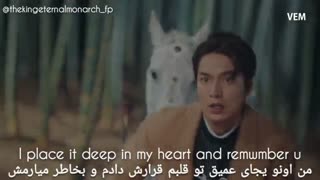 Ost my love از قسمت دوازدهم سریال پادشاه ابدی با صدای gummy