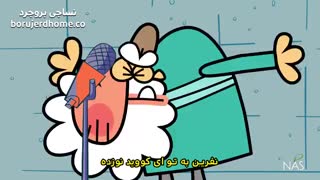 دیرین دیرین - ژل ای ژل