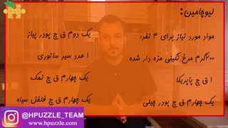 خوراک لیوچامین،غذایی سرشار از ویتامین و کم کالری