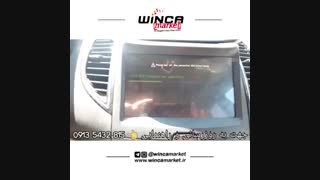 تعمیر بروزرسانی و آپدیت مانیتور فابریک ماشین وینکا ویگو پلاس wigo بسترن