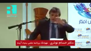 ما اهل زمینیم و دیگر هیچ...!؟