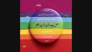 تولدت مبارککککک