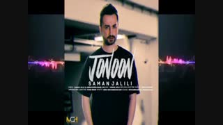 دانلود آهنگ سامان جلیلی به نام جنون