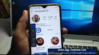 روش جذب 23 هزار فالوور اینستاگرام