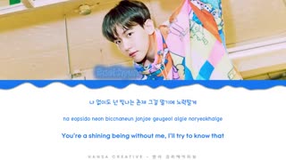 ویدئو لیریک آهنگ Poppin از آلبوم Delight بکهیون اکسو Baekhyun EXO