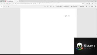 تبدیل ورد به پی دی اف و به عکس