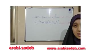 آموزش مکالمه عربی