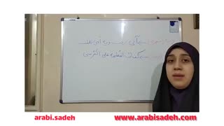 آموزش مکالمه عربی