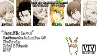 【Spiral & Friends】TSUKIUTA: The Animation OP ~ GRAVITIC LOVE