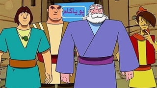 پهلوانان - 22