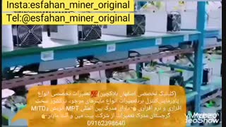 تعمیر ماینر تعمیر پاور تعمیر کنترل برد